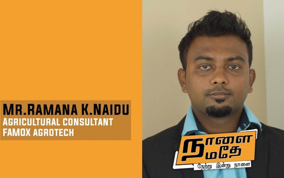 Ulaipaaluyarnthom-Mr.Ramana K.Naidu